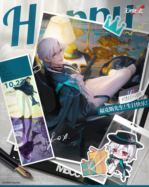福克斯先生