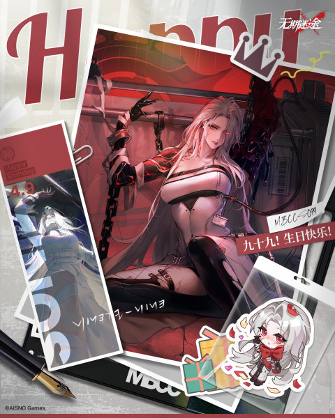 九十九