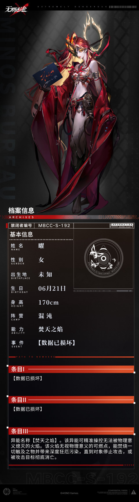 曜