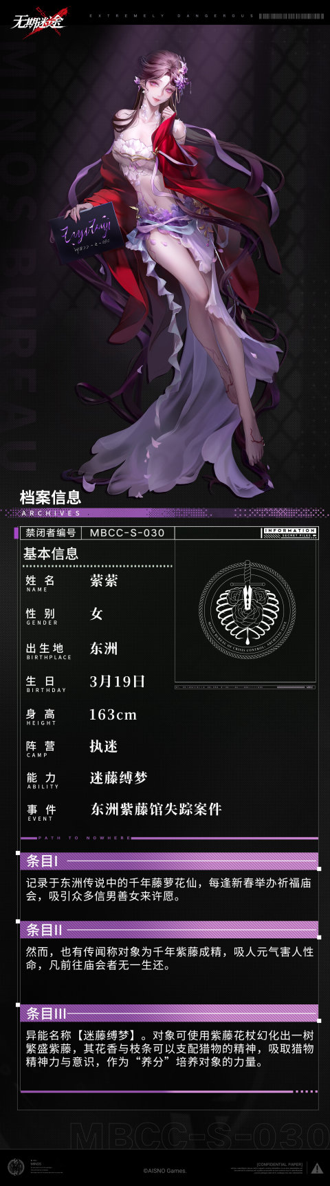 萦萦